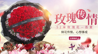重庆涪陵区罗云乡鲜花速递